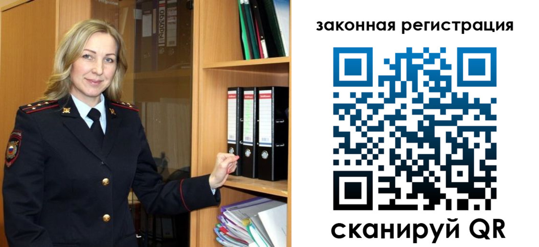 прописка для кредита в Юже
