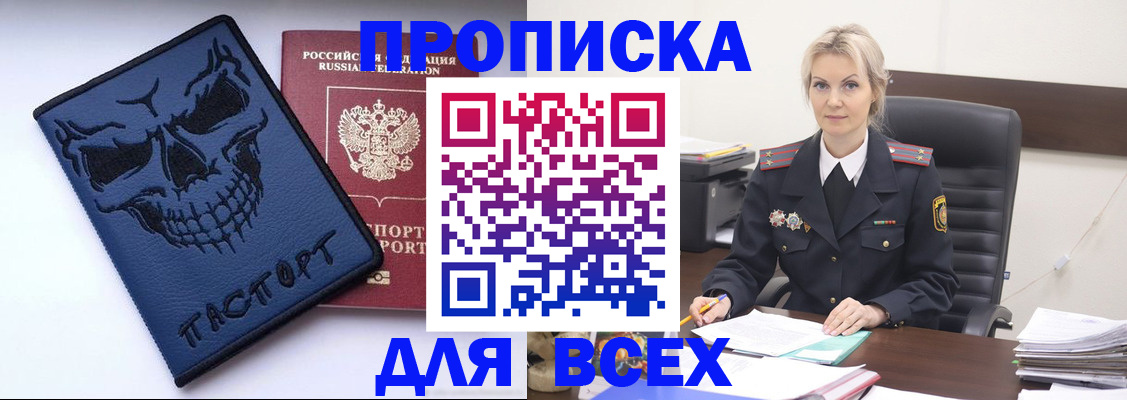 форма 3 в Юже