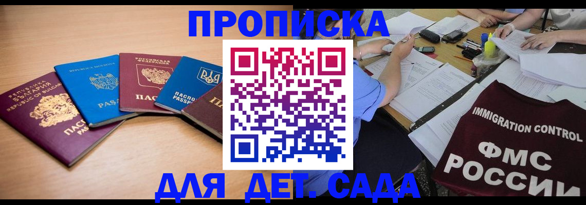 найти адрес прописки в Юже